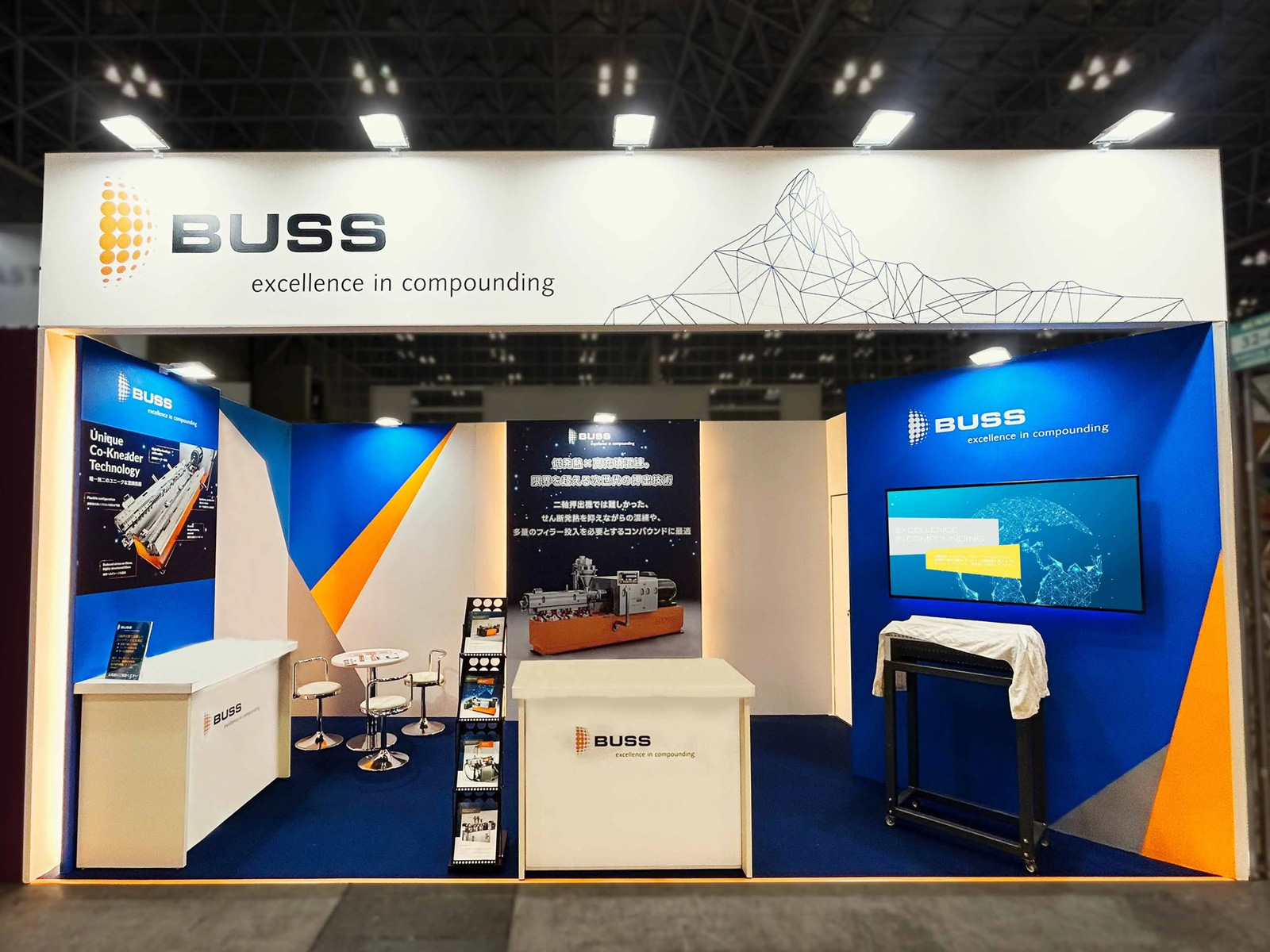 ブッスジャパン様 高機能素材week 2025