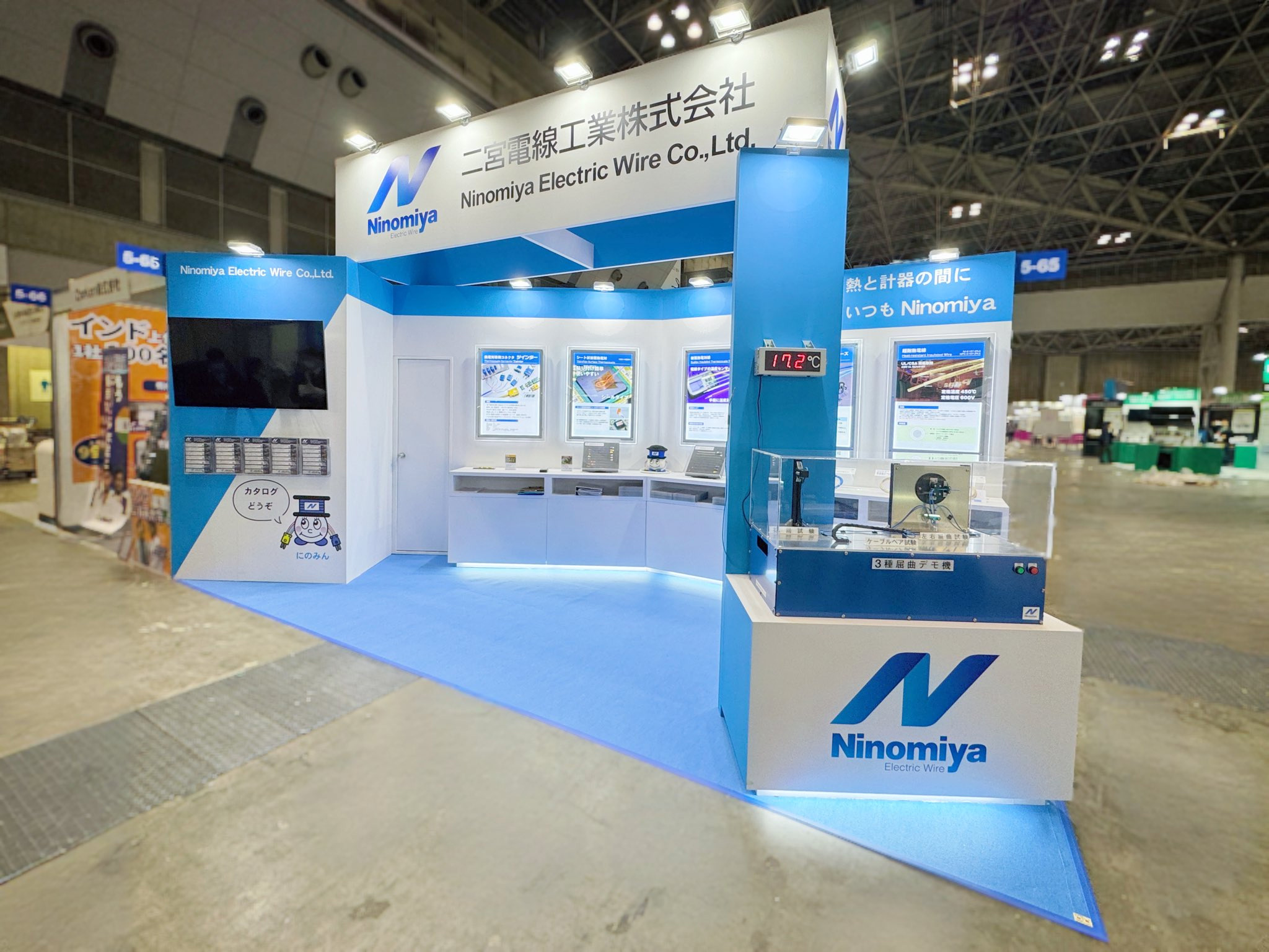 二宮電線工業様 IIFES2025 2025