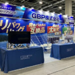 GBP株式会社様 スマートエネルギーweek 2025