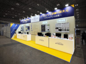 電子ディスプレイ展 2025
アフロディ 株式会社 様