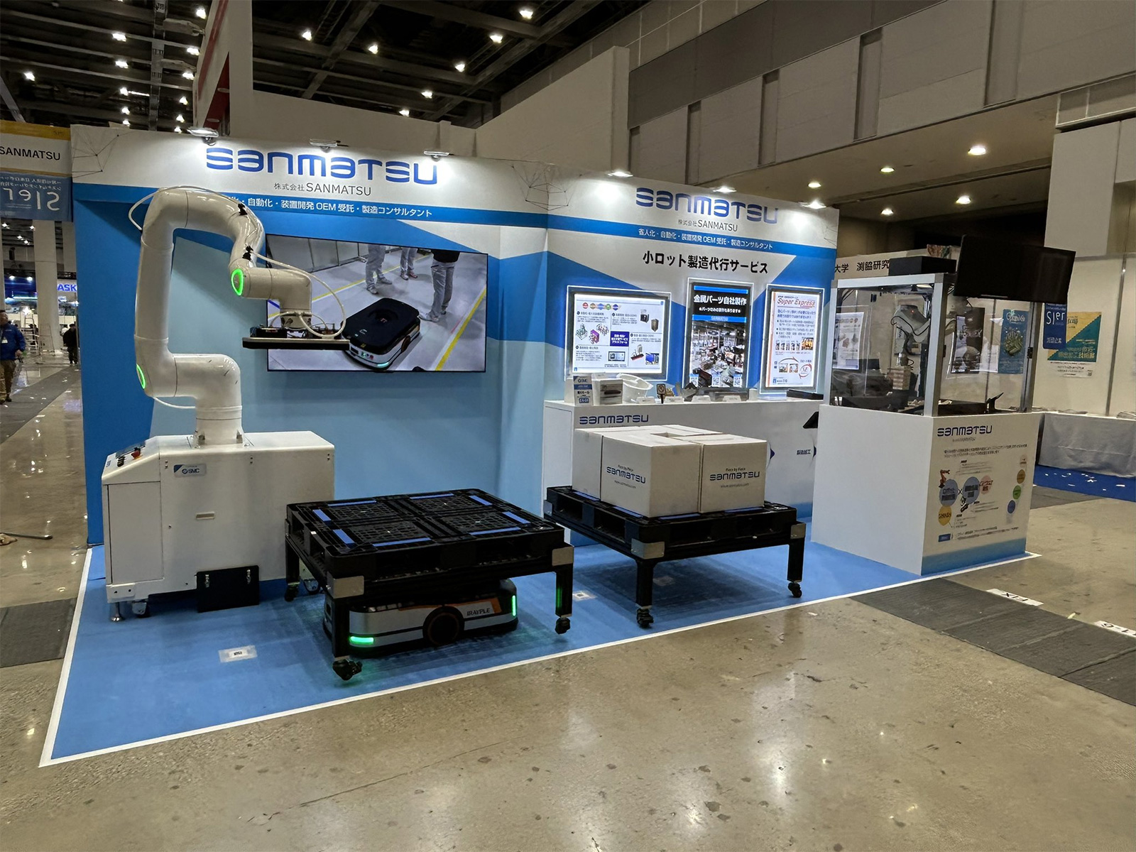 sanmatsu様 国際ロボット展 2025 イメージ1