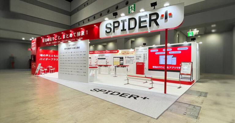 スパイダープラス様 建設DXexpo 2025