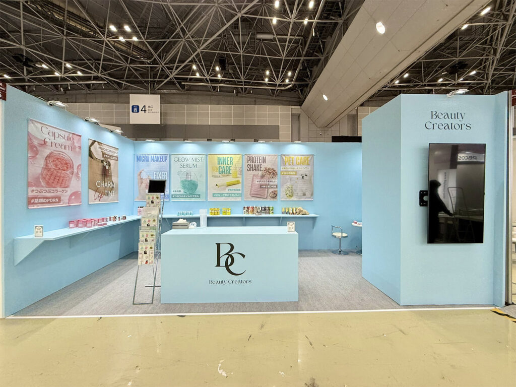 日本事業開発様 化粧品開発展 2026