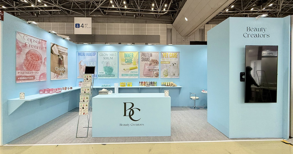 日本事業開発様 化粧品開発展 2026