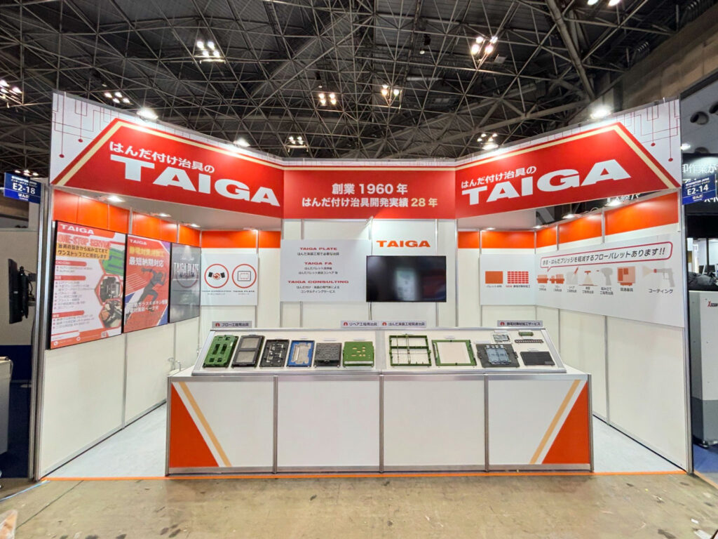 株式会社太伽様 ネプコン 2026