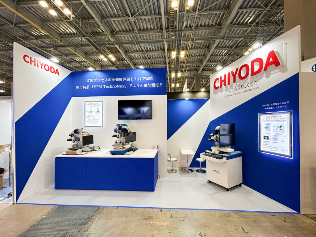 千代田交易様 ネプコン 2026