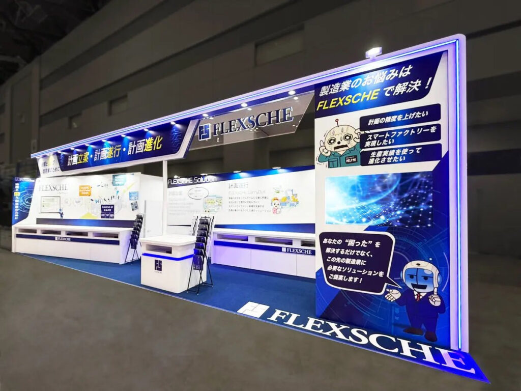 株式会社フレクシェ様 スマート工場EXPO 2026
