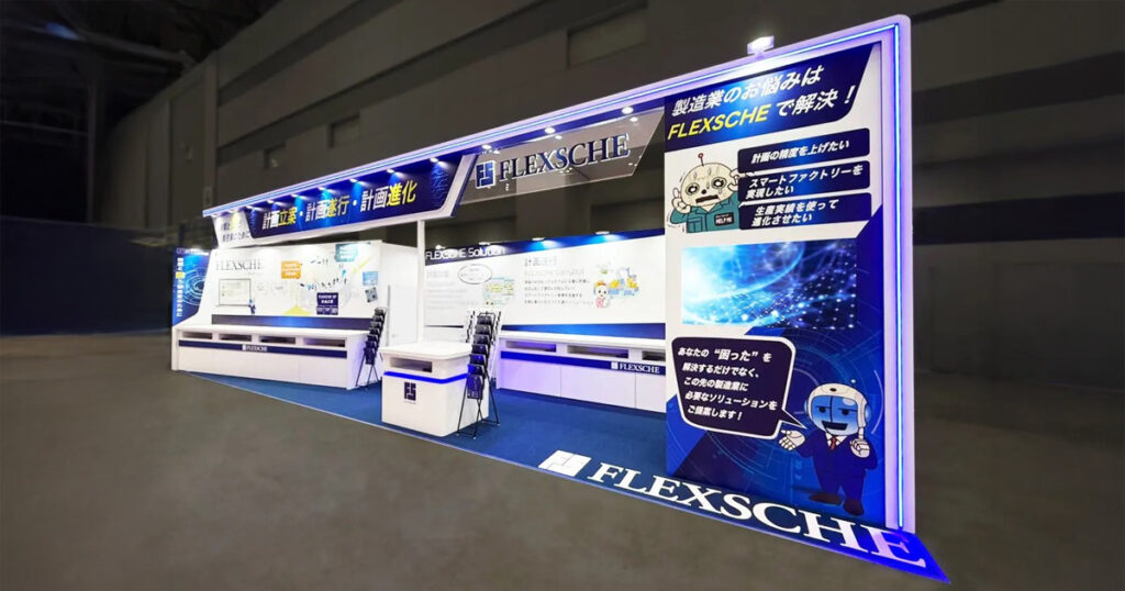 株式会社フレクシェ様 スマート工場EXPO 2026