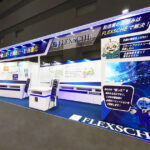 株式会社フレクシェ様 スマート工場EXPO 2026