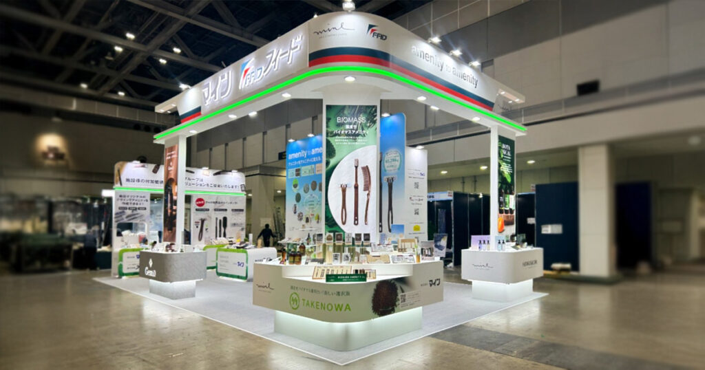 株式会社マイン様 国際ホテルレストランショー 2026