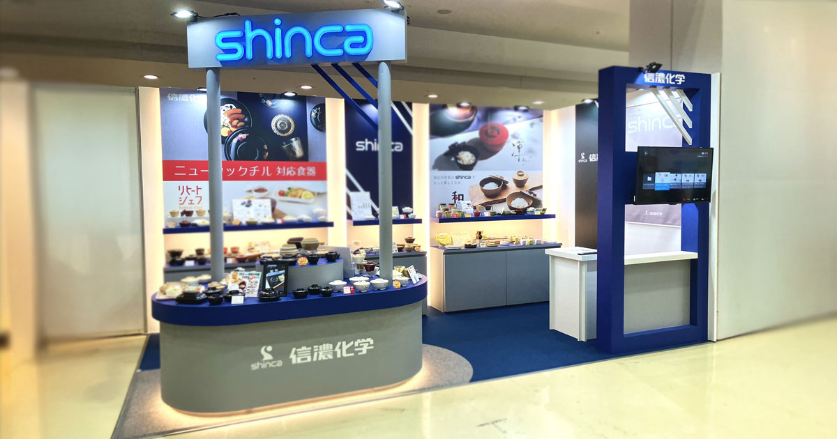 信濃化学工業様 CareTEX東京 2026