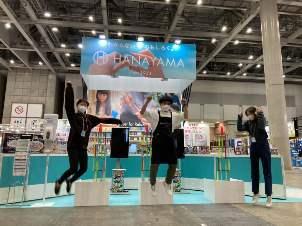 株式会社 ハナヤマ 様