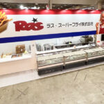 ラススーパーフライ様 FOODEX 2026