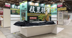 ハーベスト浜松様 FOODEX 2026