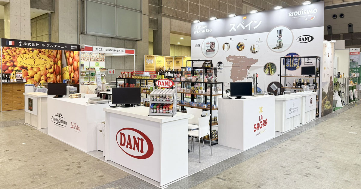 プレミアムスパニッシュF&B様 FOODEX 2026