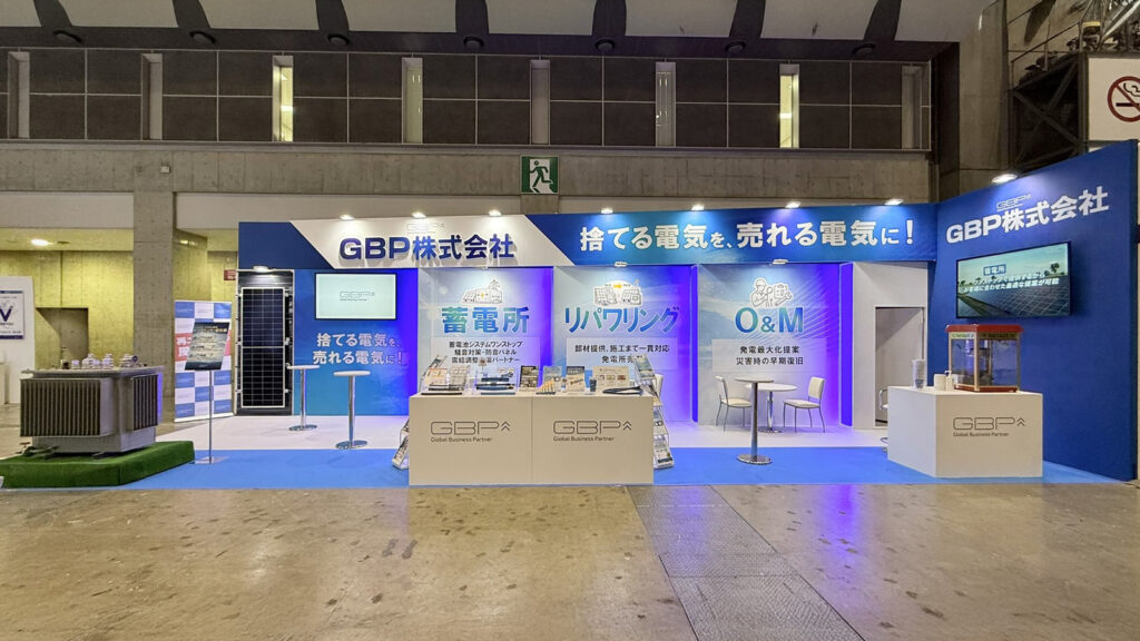 GBP様 スマートエネルギーWeek 2026 2