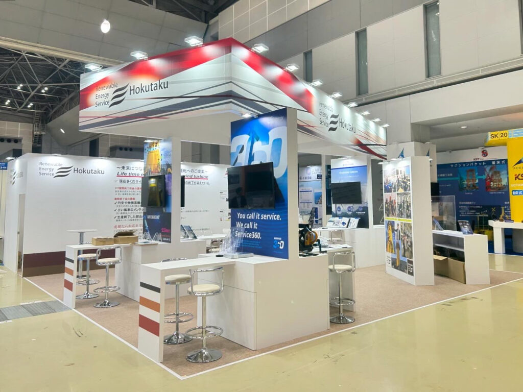 北拓様 スマートエネルギーweek 2026 2