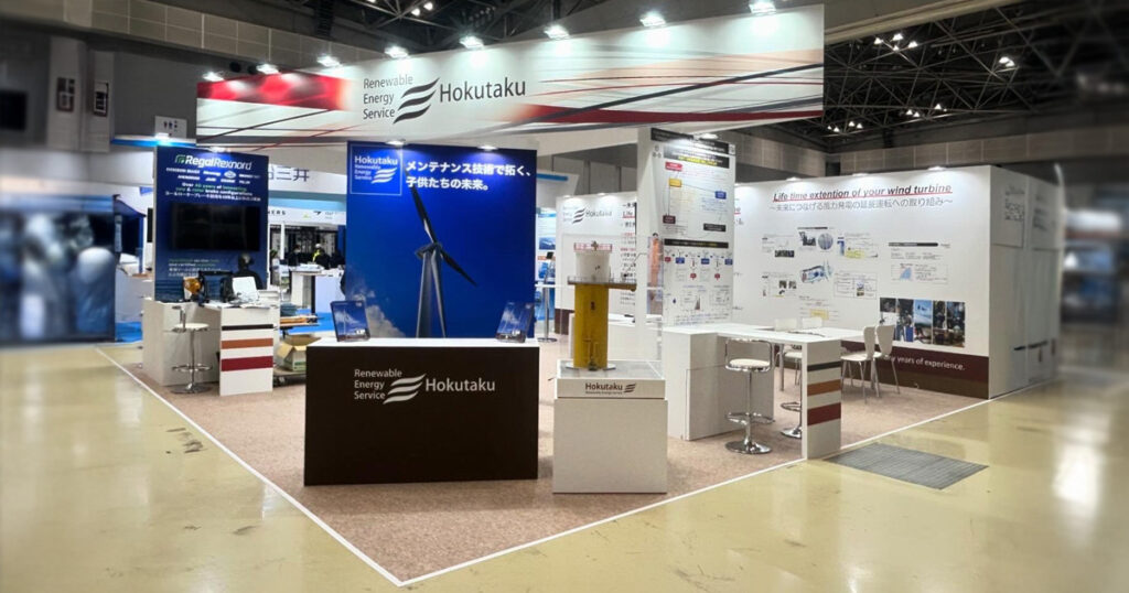 北拓様 スマートエネルギーweek 2026