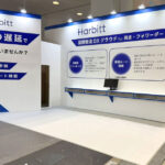 Harbitt様 関西物流展 2026
