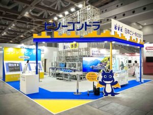 マンション総合EXPO 2026