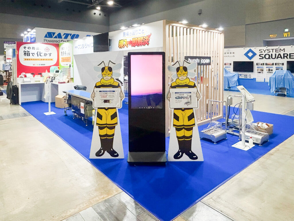 ブンシジャパン様 西日本食品産業展 2026