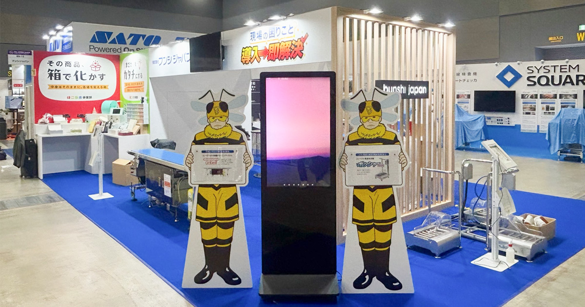 ブンシジャパン様 西日本食品産業展 2026