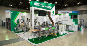鈴木製作所様 FOOMAJAPAN 2026
