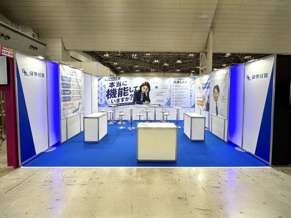 Dr健康経営様 健康経営EXPO 2026