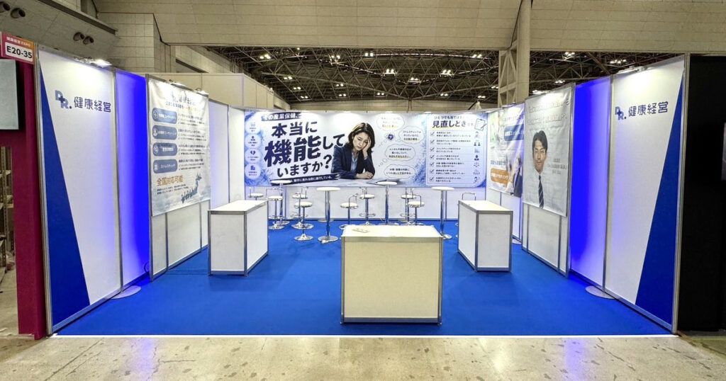 Dr.健康経営様 健康経営EXPO 2026