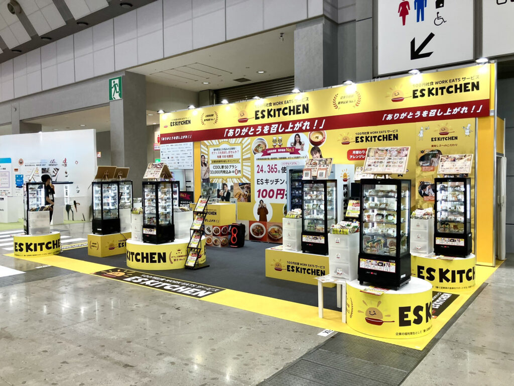 ESキッチン様 東京総務人事経理Week春 2026