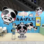 あおぱんだブース コンテンツ東京 ライセンシングジャパン 2026