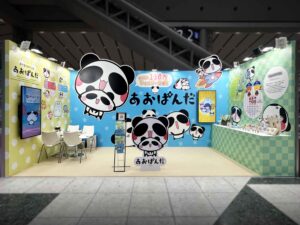 CONTENT TOKYO 2026