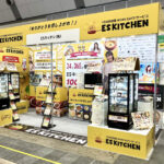 ESキッチン様 バックオフィスDXPO 2026