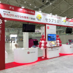 ホリスター様 日本創傷オストミー失禁管理学会学術集会 2026