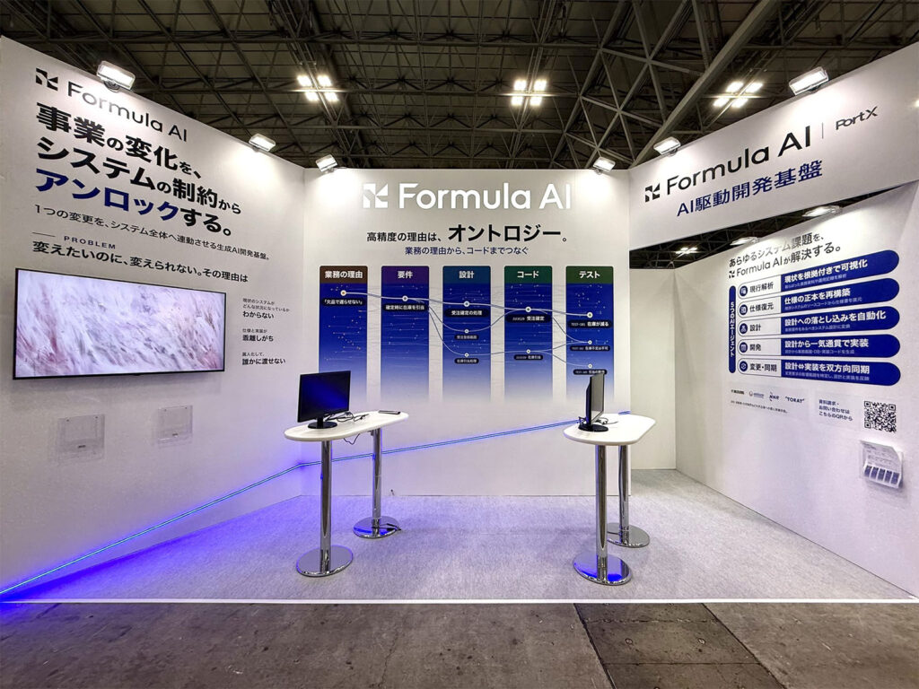 PortX様 JapanITWeek 2026