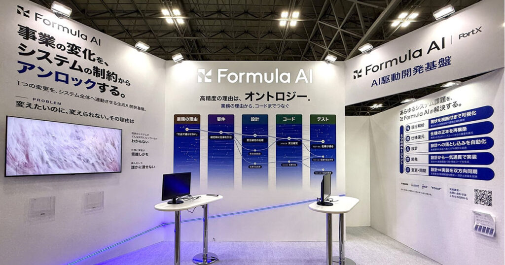 PortX様 JapanITWeek 2026